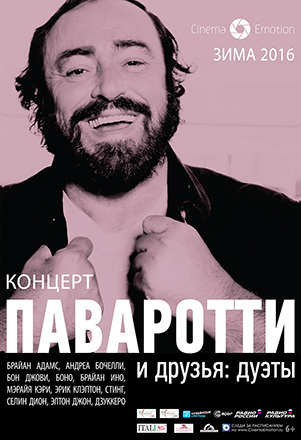 Pavarotti_680x1000