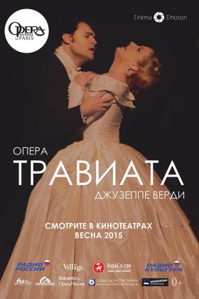 Traviata