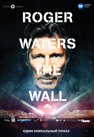 ROGER WATERS THE WAL