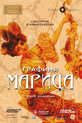 grafinya_mariza