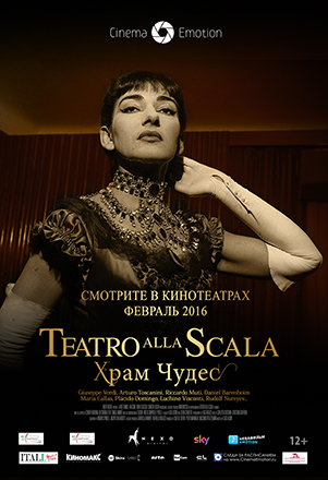 Teatro alla Scala.