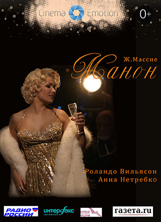 manon_poster