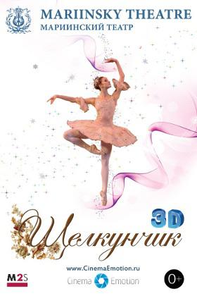 nutcracker3d