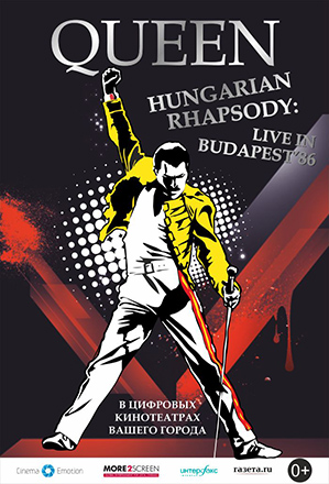 queen1986_poster