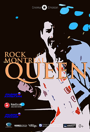 queen_680x1000_03